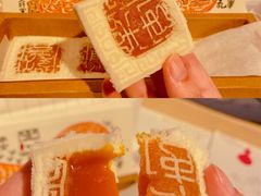 -阮大兴糕团(日月光中心店)