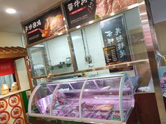 -喜卷·烂肉卷饼(广渠门店)