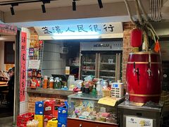 -汉小城·老铫子藕汤·乡野湖北菜(江汉路吉庆街店)