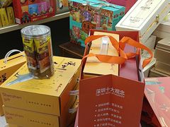 -鹏城八珍深圳特产手信(罗湖店)