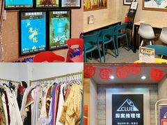 -CLUE演绎实景剧本杀(江南西店)