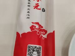 -王厚元饺子·辽菜·烤鸭(黄河大街店)