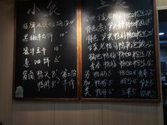 -鸭小妹鸭血粉丝(老门东店)