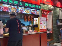 -文立新麻辣烫(合生汇21街区店)