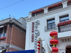-狗不理大酒店(意式风情街店)