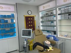 -牙博士口腔品牌连锁(杨浦店)