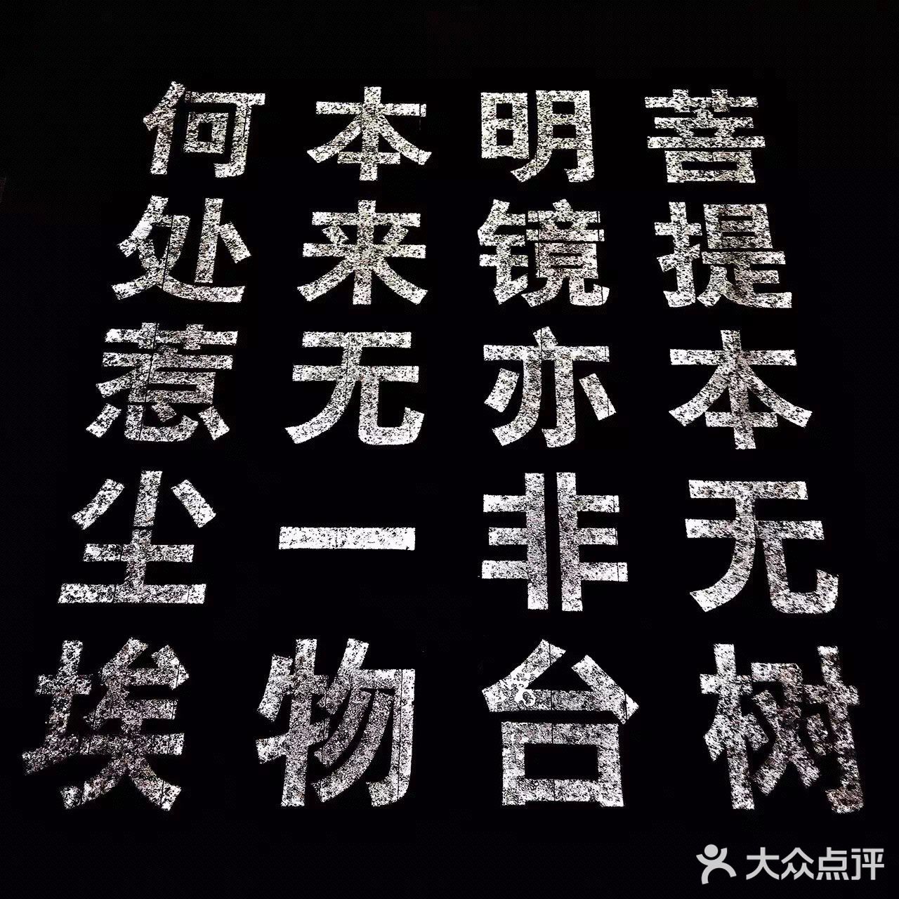 宝藏美食 | 防消失系列 ③ 老牌粤菜馆里吃烤鸭
