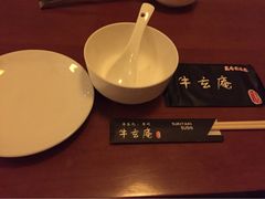 牛玄庵黑毛牛锅酒家(新源里店)-牛玄庵日式寿喜烧·料理店(新源里店)