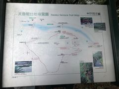 -太鲁阁公园
