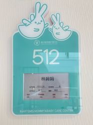 -盈月阁母婴护理中心·月子中心·月嫂育儿嫂
