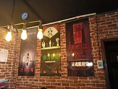 -N次方实景密室逃脱 (中宏大厦店)