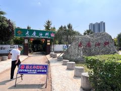 -老磨油饼(高陵店)