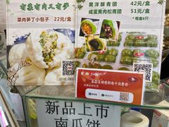 -白玉兰食品(中山公园龙之梦店)