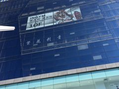 -天虹购物中心(石路店)