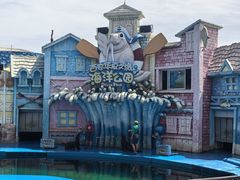 -华夏文旅海洋公园