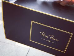 -PETIT PARIS 小巴黎(花园道店)
