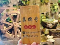 -桃源人家(环城南路店)
