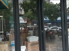 门面-哈贵锅贴(复兴南街店)