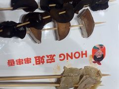 -宏姐串串香(征仪路店)