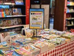 -新华书店白鹿书肆(市府路店)