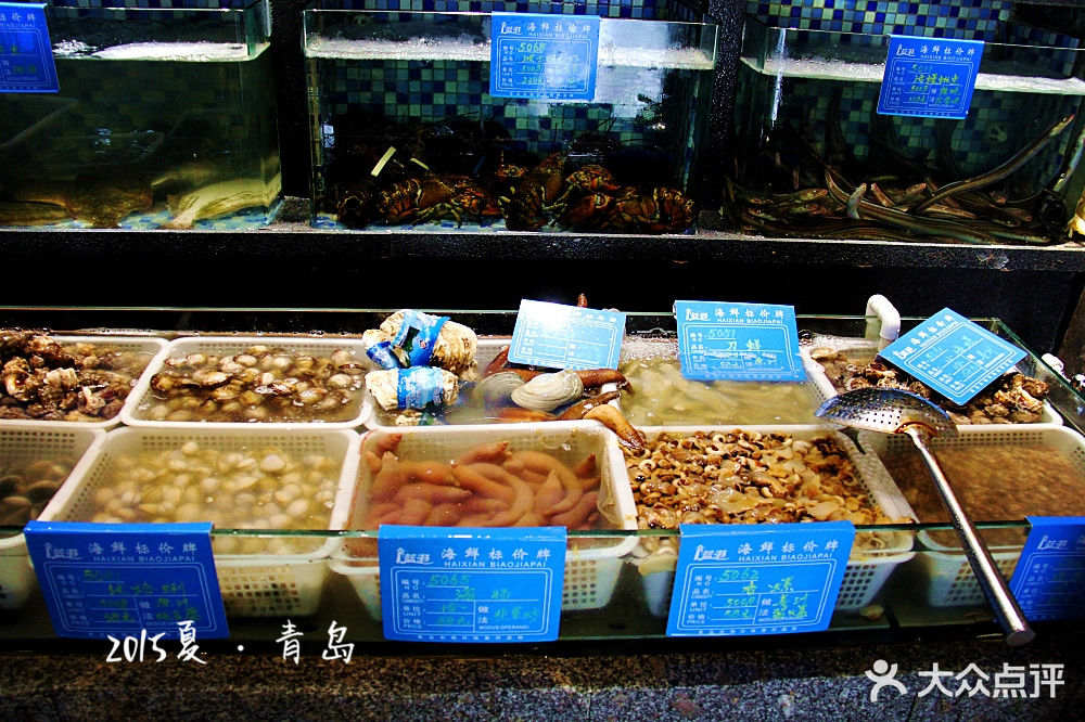 藍港海鮮廚房(奧帆中心店)-圖片-青島美食-大眾點評網