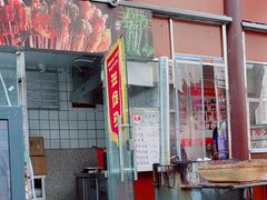 门面-油旋张(大观园店)