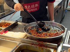 -黑色经典臭豆腐·湖南特产(坡子街店)
