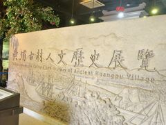 -黄埔古港