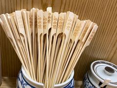 -满势喜·鲜汤关东煮