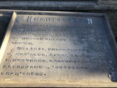 -鲜鱼口老字号美食街
