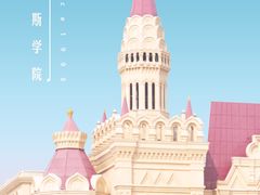 -郑州西亚斯学院-体育学院