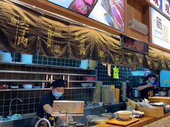 -呼啦面馆·头牌豌杂面(爱琴海店)