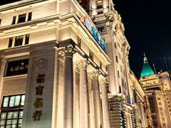 -招商银行(上海外滩支行)