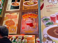 -伽喱博士 Dr.CURRY咖喱饭(太阳宫咖喱店)