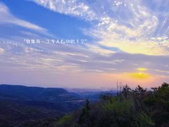 -五龙城郊森林公园