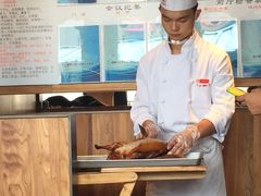 -四季民福烤鸭店(前门廊房二条店)