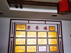 -白家高记肥肠粉(总店)
