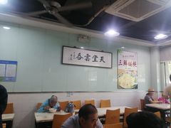 -绿杨馄饨临顿路店