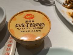 -昱德来·天津菜·渤海湾小海鲜(华夏店)