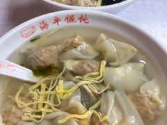 -海平馄饨(逍遥二路店)