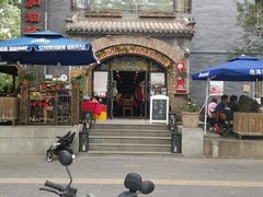 -申德勒加油站西餐厅(日坛路总店)