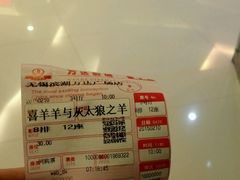 -万达广场(无锡滨湖店)