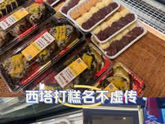 -传闻来紫菜包饭·打糕(西塔韩百店)