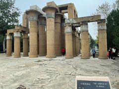 -北京世界公园