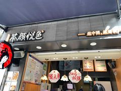 -明瓦廊美食街
