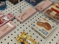 -好利来(望京中福店)