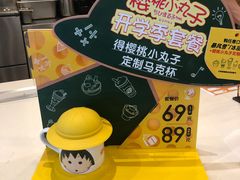 -DQ·蛋糕·冰淇淋(包河万达店)