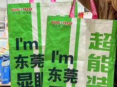 -万达广场(东莞东城店)