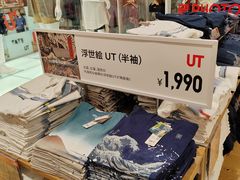 -优衣库(银座店)