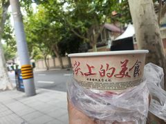 -洋洋锅贴